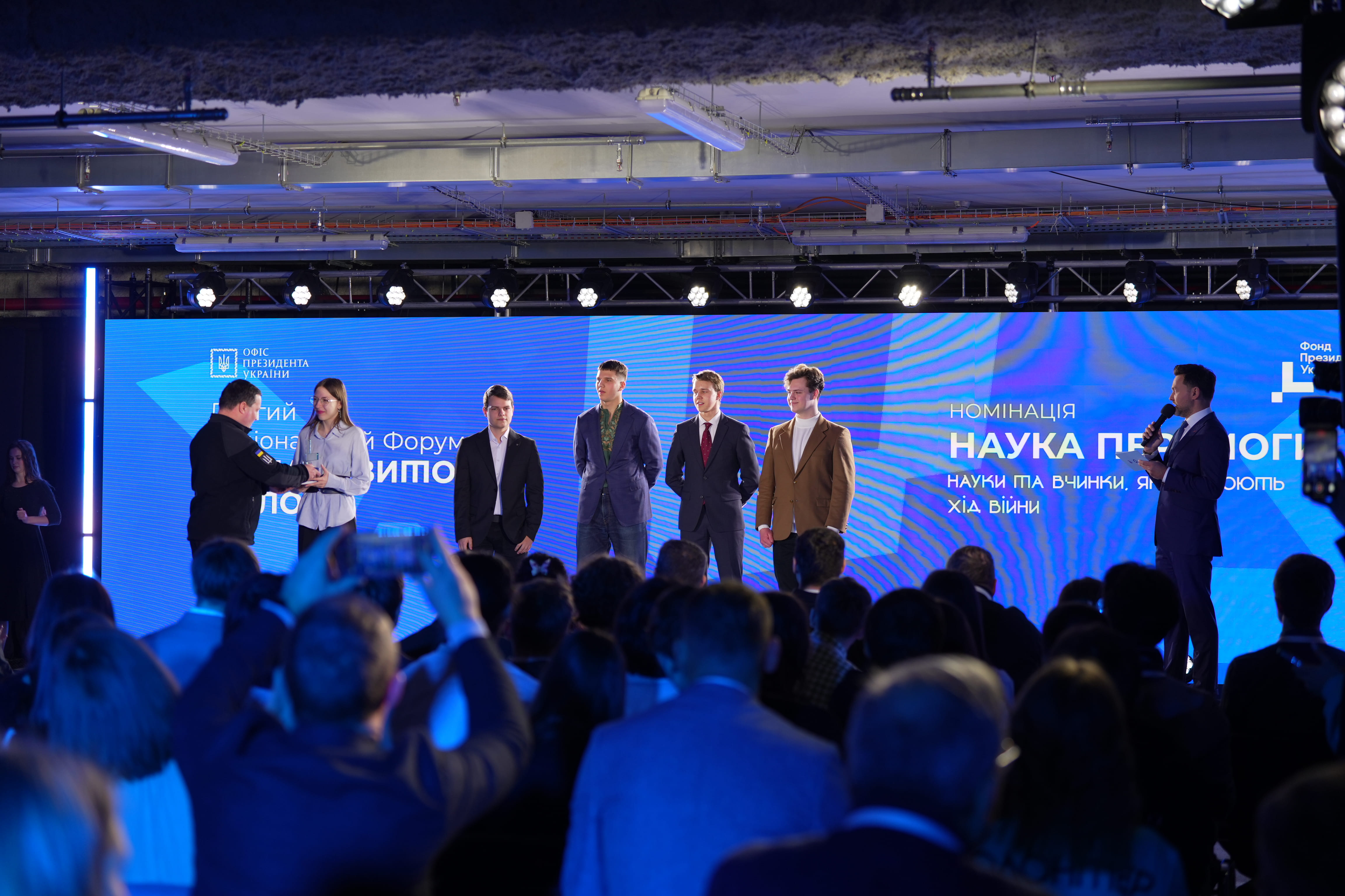 Форум Талановитої Молоді_MAINSTREAM