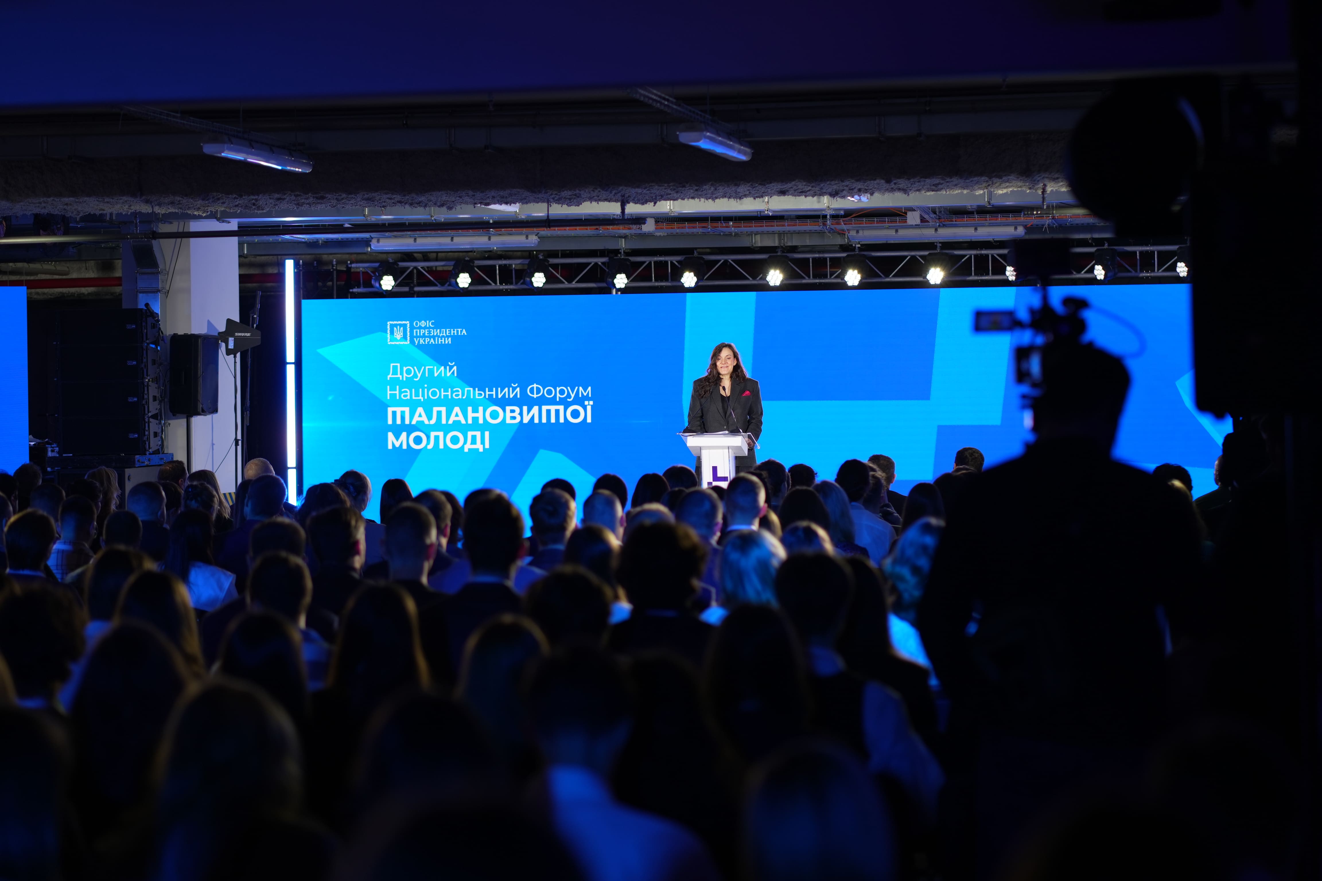 Форум Талановитої Молоді_MAINSTREAM