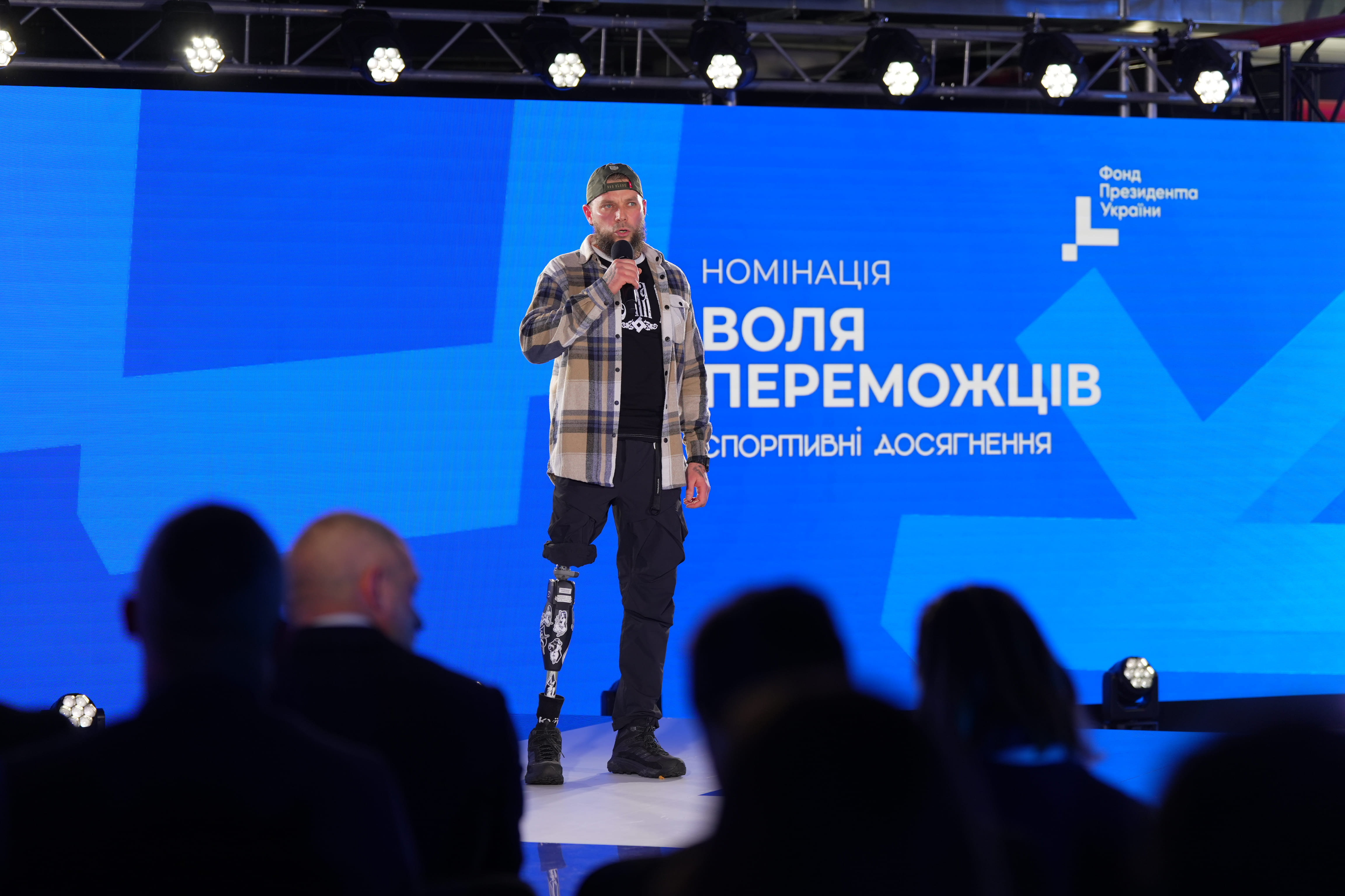 Форум Талановитої Молоді_MAINSTREAM