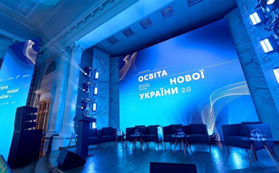 Education of the New Ukraine 2.0: Organization & Support