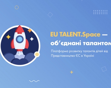 EU TALENT. Space: United in talent!