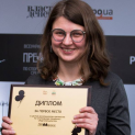 ALINA PLYUSHCH