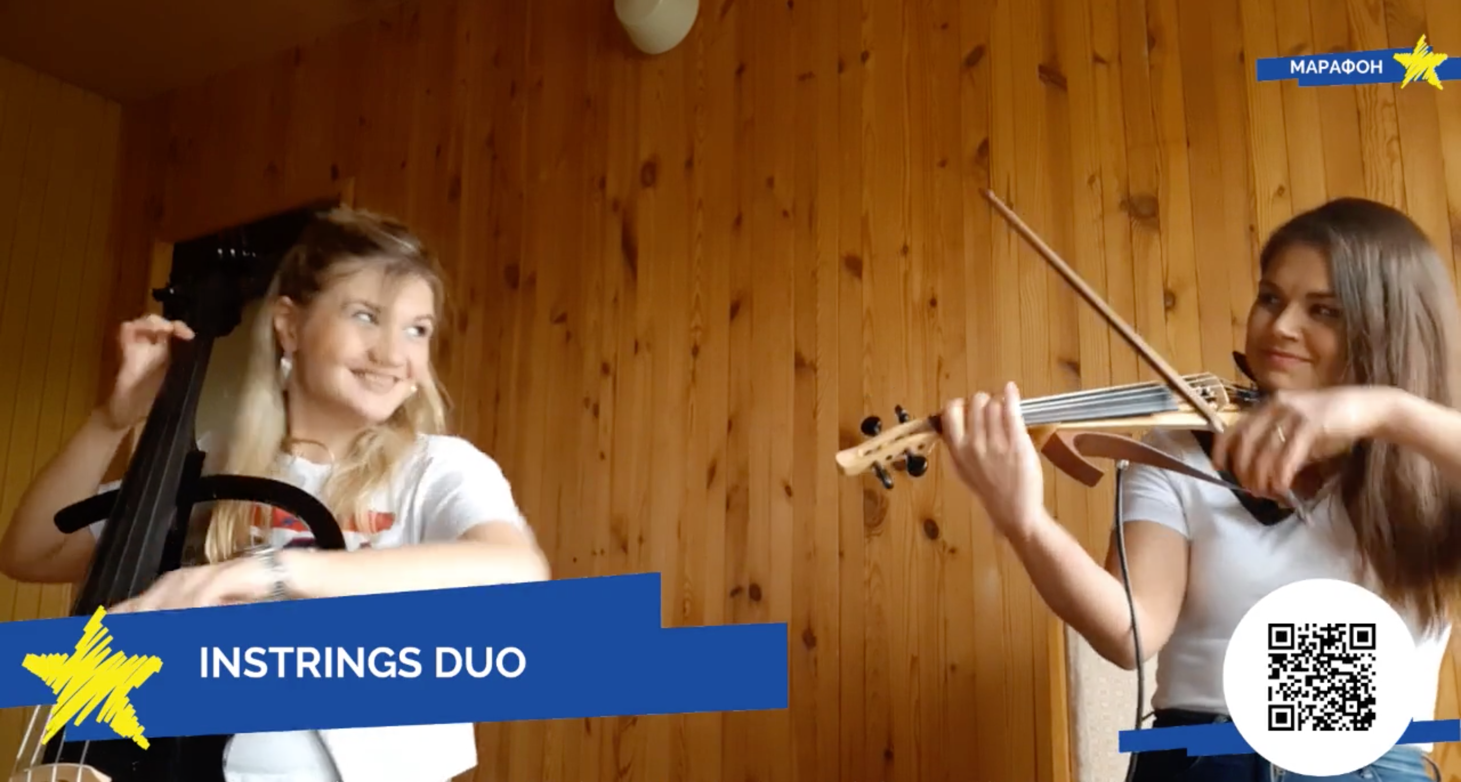 Instrings duo on Europe day