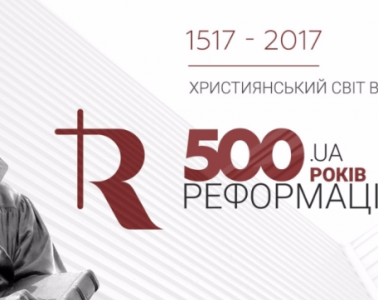 R500, пресс-тур: Франция, Швейцария, Германия