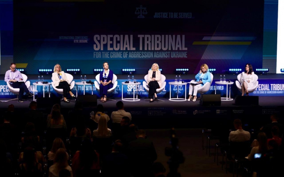 Конференция о международном Специальном трибунале