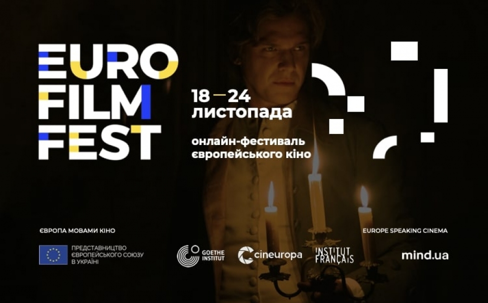 Онлайн-кинофестиваль EUFF 2024: Европа на языках кино