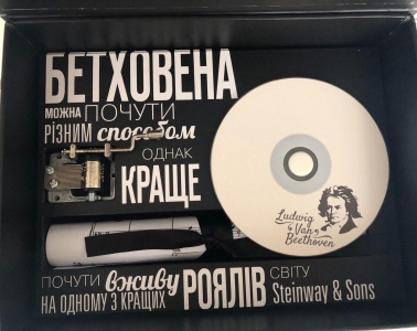Тематическая рассылка для компании ROSHEN