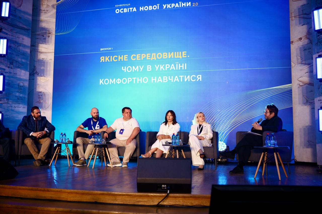 Освіта Нової України 2.0
