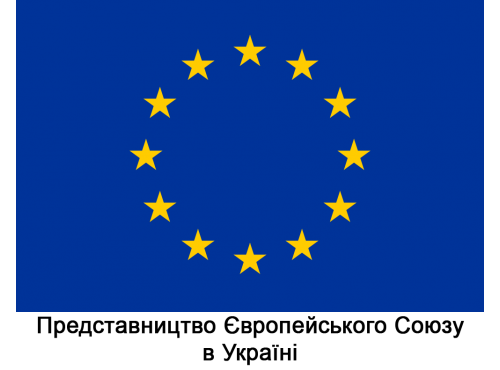 Європейський Союз