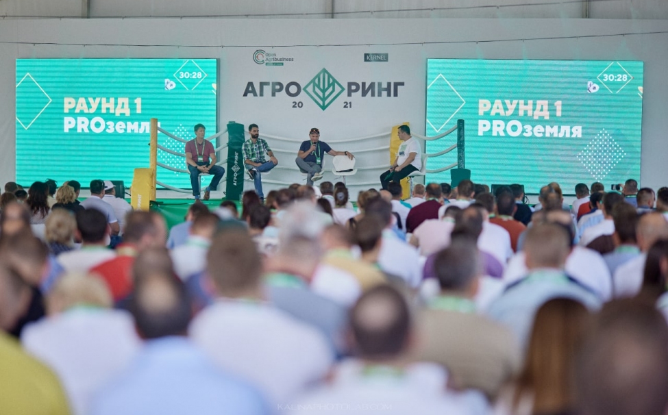 АгроРинг 2021: перший в Україні інноваційний день поля